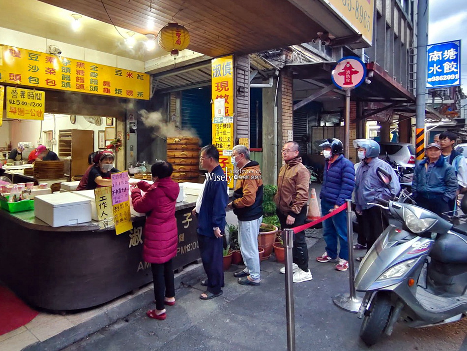 淑偵包子饅頭店︱宜蘭市區均一價15元︱竹蒸籠手作︱內餡略少口感喧軟
