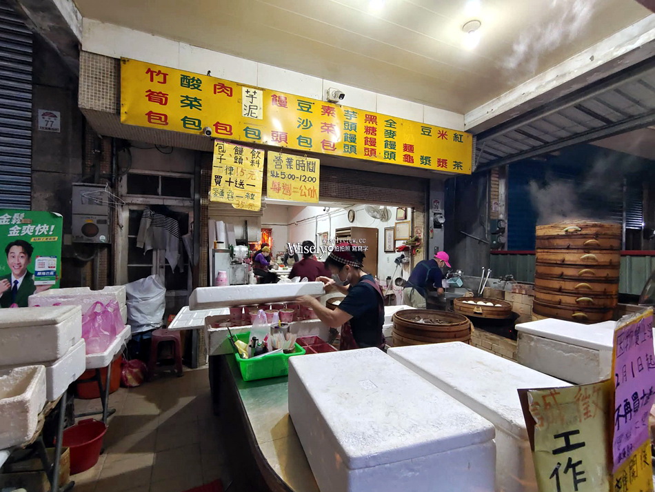 淑偵包子饅頭店︱宜蘭市區均一價15元︱竹蒸籠手作︱內餡略少口感喧軟