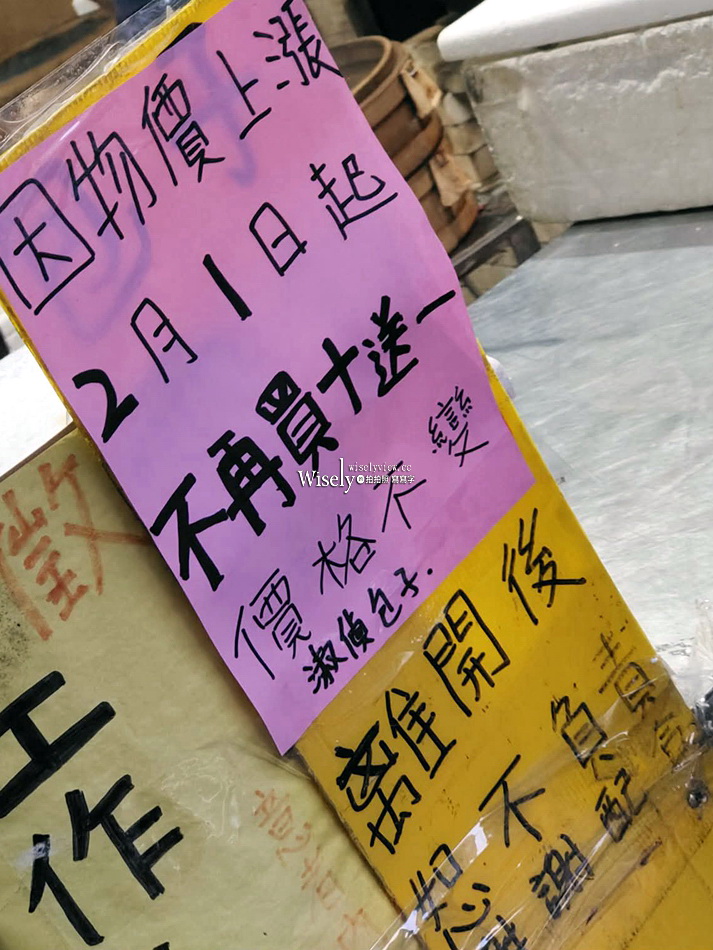 淑偵包子饅頭店︱宜蘭市區均一價15元︱竹蒸籠手作︱內餡略少口感喧軟