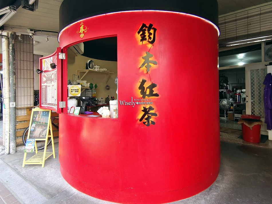 鈞本紅茶︱宜蘭在地品牌︱礁溪小吃街手搖飲