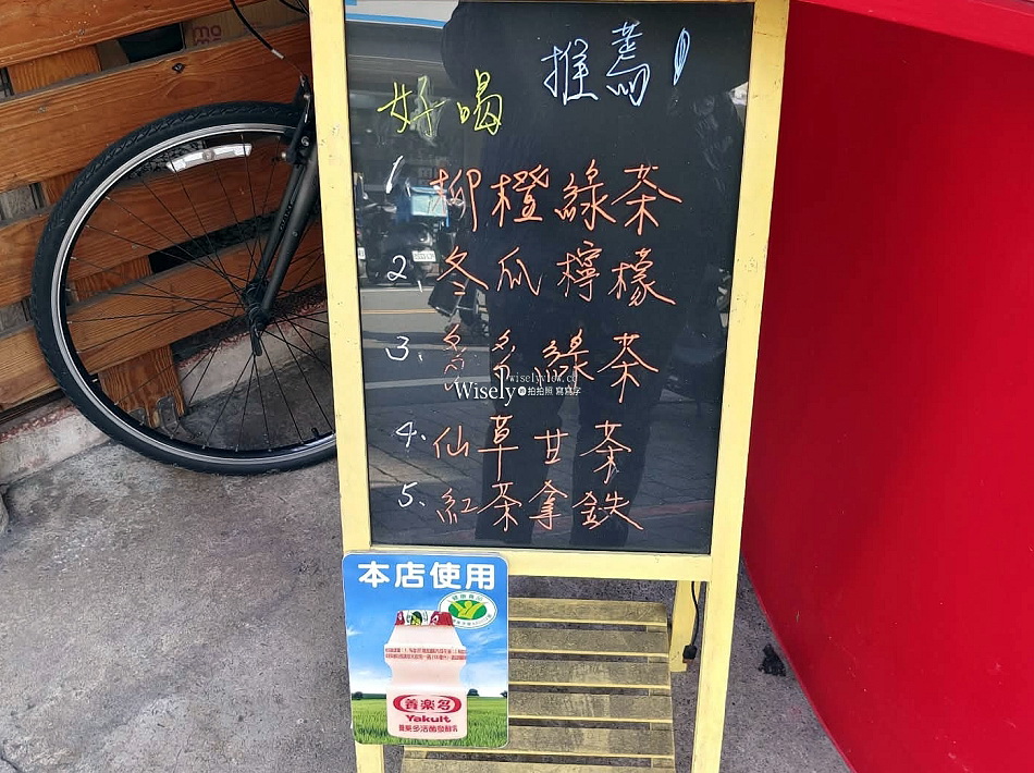 鈞本紅茶︱宜蘭在地品牌︱礁溪小吃街手搖飲