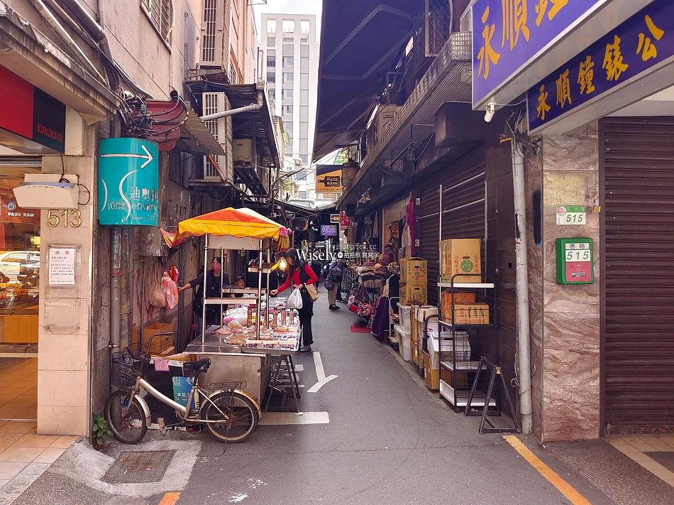楊記米食麵館︱台北華榮市場小吃︱湯圓麵.碗粿.山藥餛飩湯︱捷運士林站
