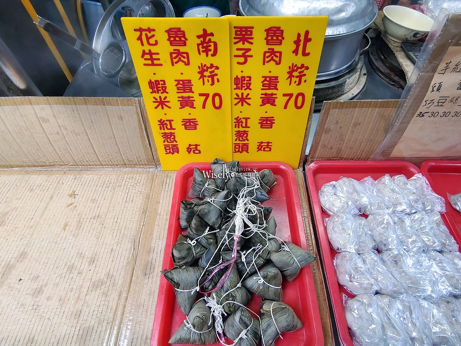 楊記米食麵館︱台北華榮市場小吃︱湯圓麵.碗粿.山藥餛飩湯︱捷運士林站