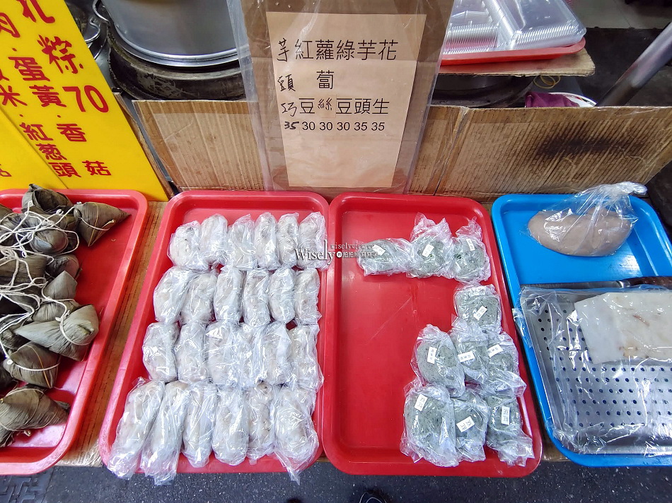 楊記米食麵館︱台北華榮市場小吃︱湯圓麵.碗粿.山藥餛飩湯︱捷運士林站