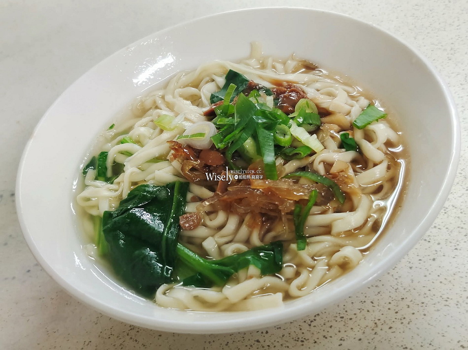 楊記米食麵館︱台北華榮市場小吃︱湯圓麵.碗粿.山藥餛飩湯︱捷運士林站