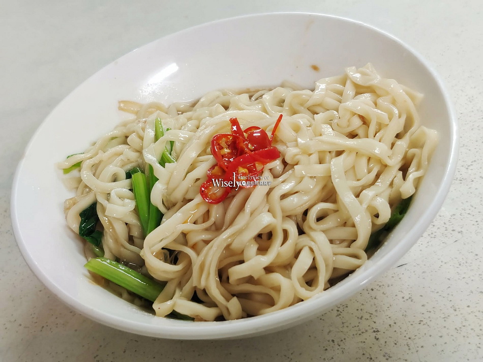 楊記米食麵館︱台北華榮市場小吃︱湯圓麵.碗粿.山藥餛飩湯︱捷運士林站