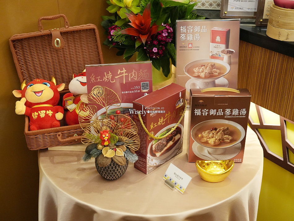 福粵樓港式飲茶︱平日限定港點68折︱福容台北一館︱捷運大安森林公園站