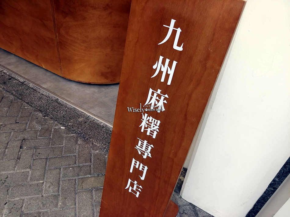 米弎豆お菓子処MISATO(台北公館店)︱九州麻糬專門店︱捷運公館站