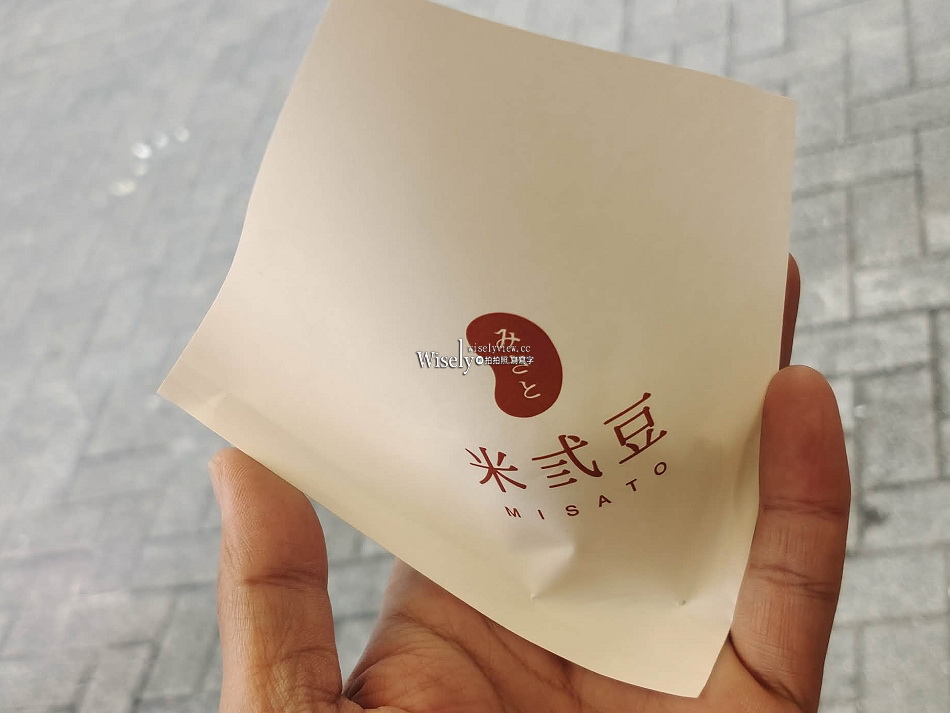 米弎豆お菓子処MISATO(台北公館店)︱九州麻糬專門店︱捷運公館站