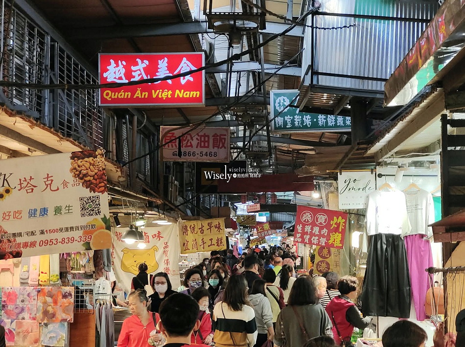 竹越式美食(新址二訪)︱台北士林華榮市場︱桑寶炸雞︱捷運士林站