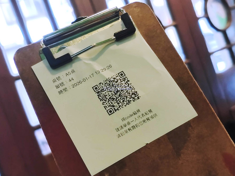 波記茶餐廳︱台北東區20年老字號︱懷舊特色網美店︱捷運忠孝敦南站
