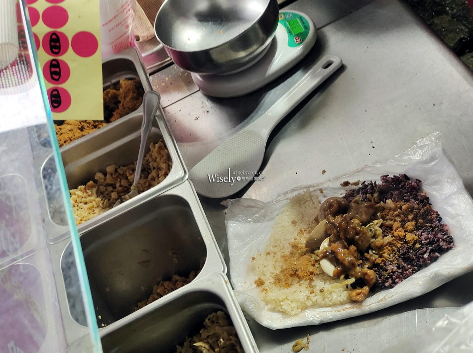 米小姐愛吃飯糰︱雙色紫米豬柳飯糰︱景美市場小吃攤︱捷運景美站