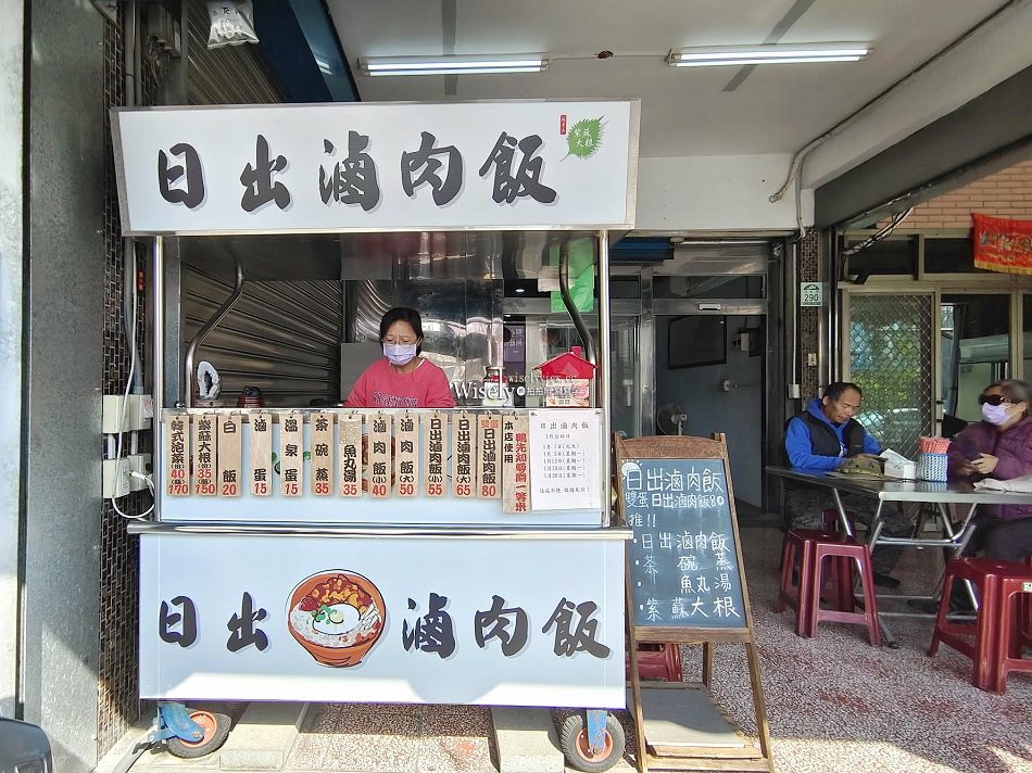 宜蘭.日出滷肉飯︱雙蛋搭配日韓漬菜︱鴨先知米尊爵一等米︱阿嬤臭豆腐