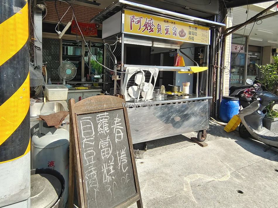 宜蘭.日出滷肉飯︱雙蛋搭配日韓漬菜︱鴨先知米尊爵一等米︱阿嬤臭豆腐