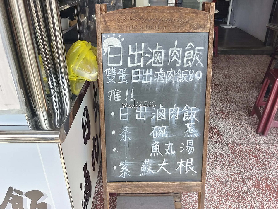 宜蘭.日出滷肉飯︱雙蛋搭配日韓漬菜︱鴨先知米尊爵一等米︱阿嬤臭豆腐