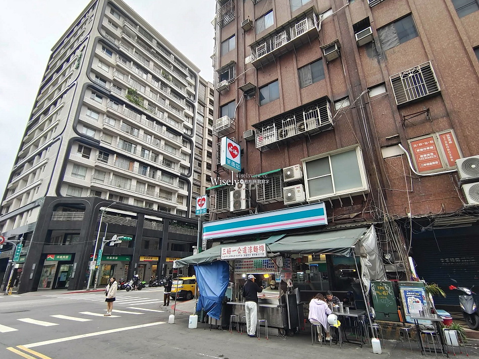三好一公道涼麵攤︱清晨到傍晚經營40年︱遼寧夜市口︱捷運南京復興站