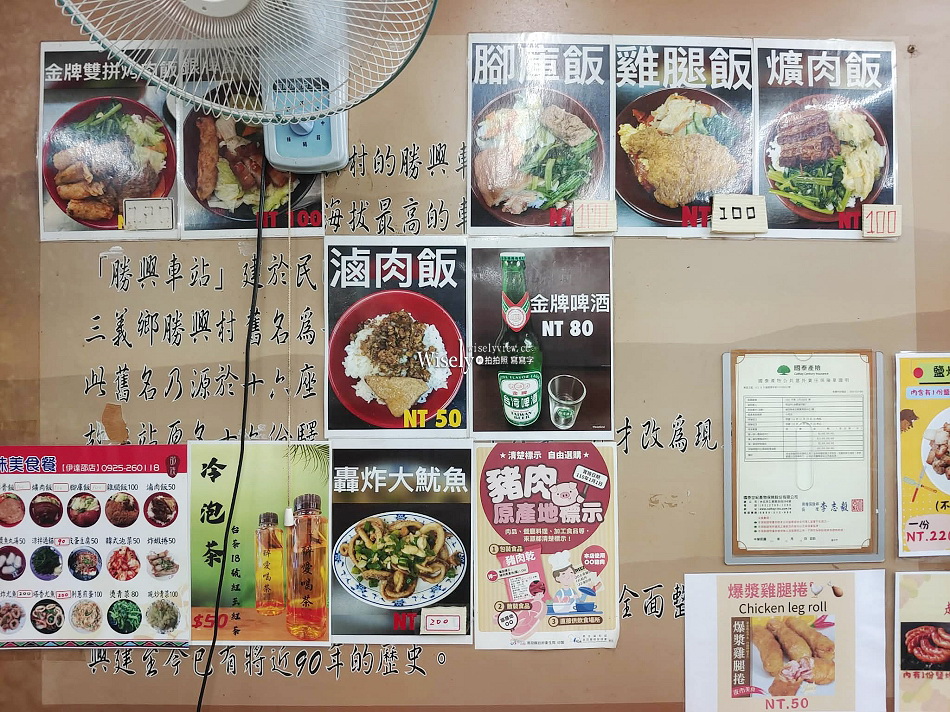 金鑽魯肉飯︱石板鹹豬肉邵族飯︱原民燒烤炸物︱伊達邵老街︱南投日月潭 金鑽魯肉飯︱石板鹹豬肉邵族飯︱原民燒烤炸物︱伊達邵老街︱南投日月潭