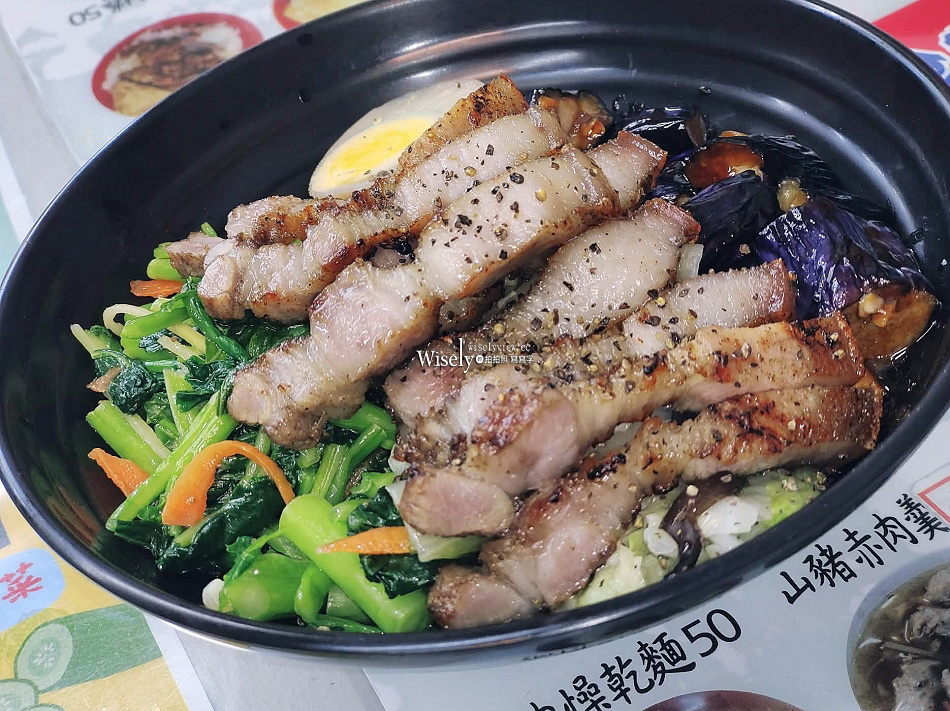 金鑽魯肉飯︱石板鹹豬肉邵族飯︱原民燒烤炸物︱伊達邵老街︱南投日月潭 金鑽魯肉飯︱石板鹹豬肉邵族飯︱原民燒烤炸物︱伊達邵老街︱南投日月潭