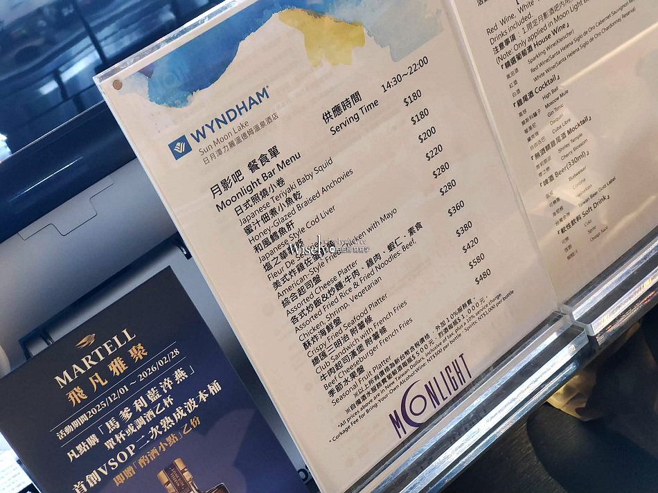 力麗咖啡廳︱日月潭景觀餐廳︱伊達邵遊客中心︱咖啡茶飲輕食