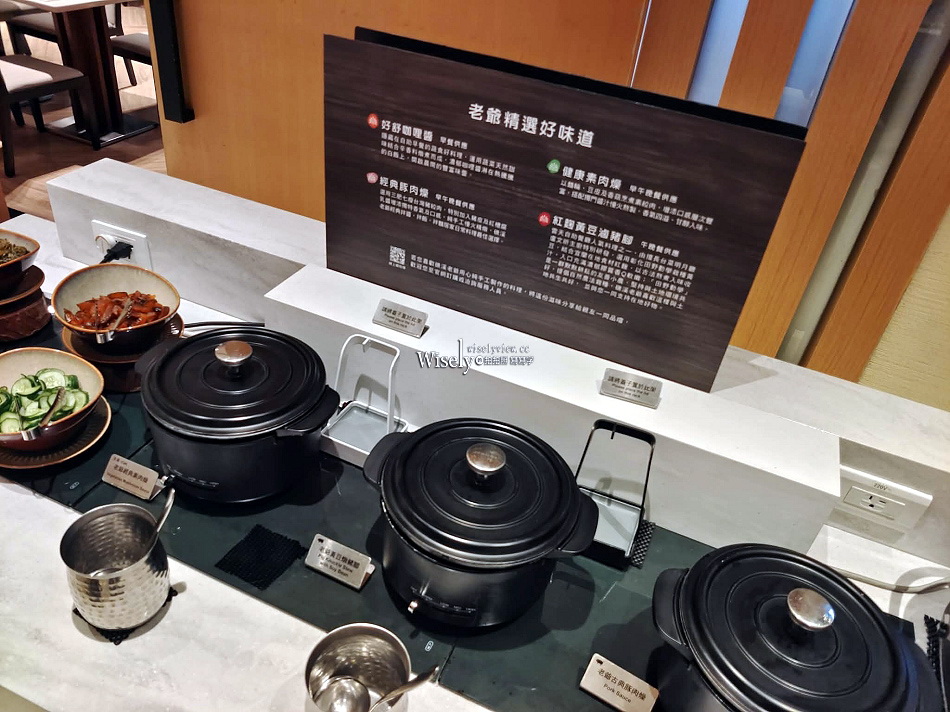 雲天自助餐廳︱礁溪老爺酒店︱宜蘭吃到飽︱價格時間&隱藏版美食 雲天自助餐廳︱礁溪老爺酒店︱宜蘭吃到飽︱價格時間&隱藏版美食