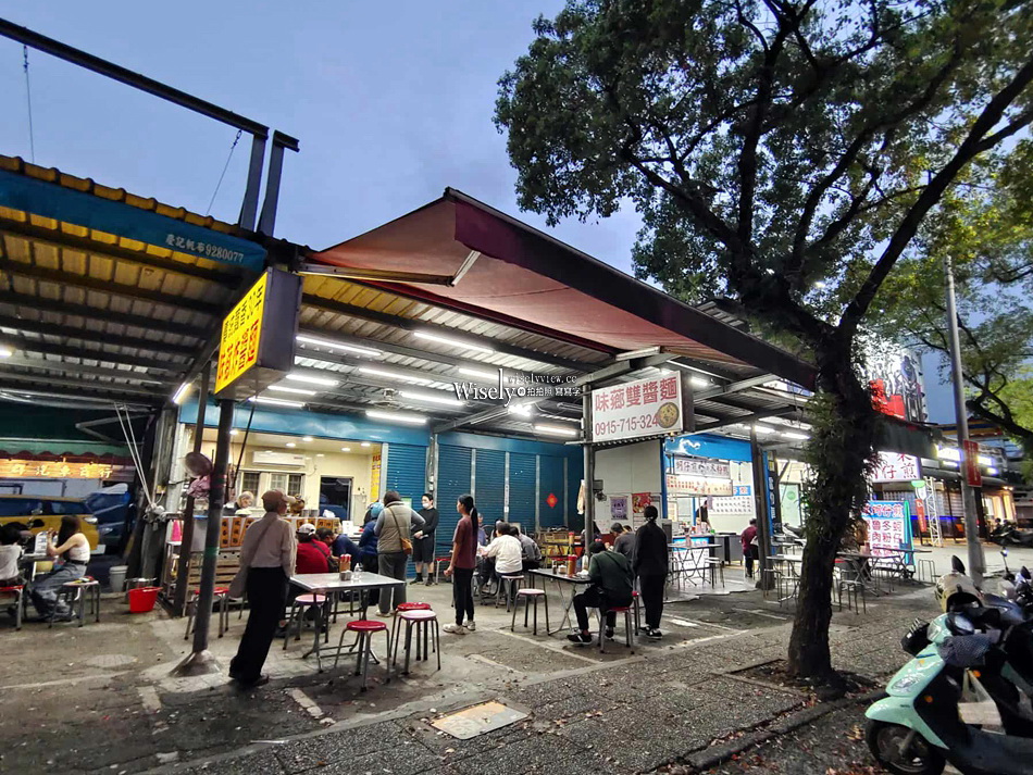 味薌炸醬麵︱麻醬麵略勝,大推餛飩魚丸貓耳綜合湯︱宜蘭復興路美食 味薌炸醬麵︱麻醬麵略勝,大推餛飩魚丸貓耳綜合湯︱宜蘭復興路美食