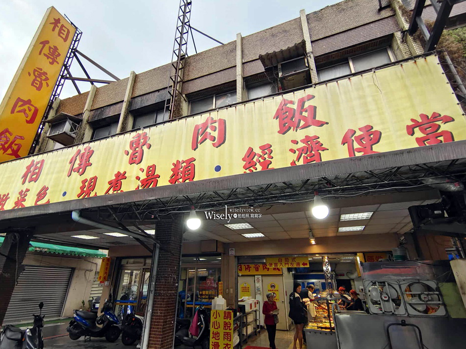 相傳魯肉飯︱宜蘭市復興路便當店︱重口味偏高價限外帶︱焢肉好吃 相傳魯肉飯︱宜蘭市復興路便當店︱重口味偏高價限外帶︱焢肉好吃
