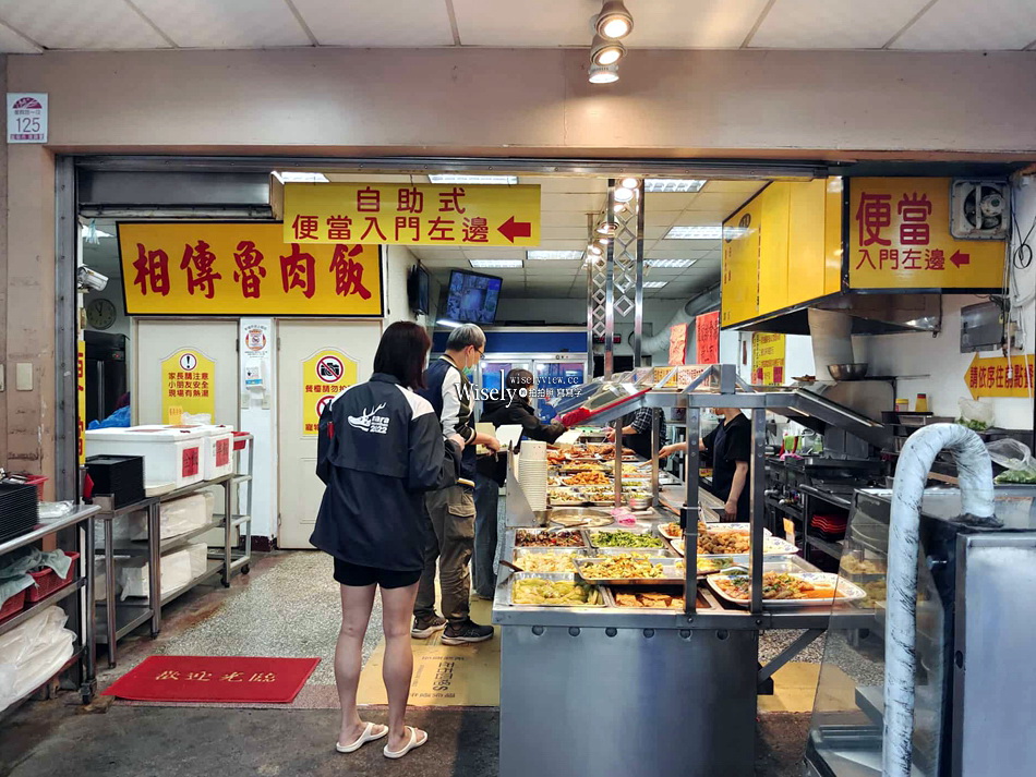 相傳魯肉飯︱宜蘭市復興路便當店︱重口味偏高價限外帶︱焢肉好吃 相傳魯肉飯︱宜蘭市復興路便當店︱重口味偏高價限外帶︱焢肉好吃