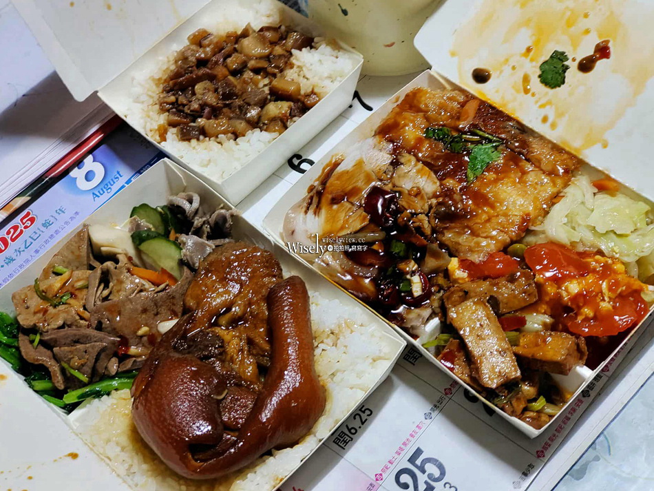 相傳魯肉飯︱宜蘭市復興路便當店︱重口味偏高價限外帶︱焢肉好吃 相傳魯肉飯︱宜蘭市復興路便當店︱重口味偏高價限外帶︱焢肉好吃