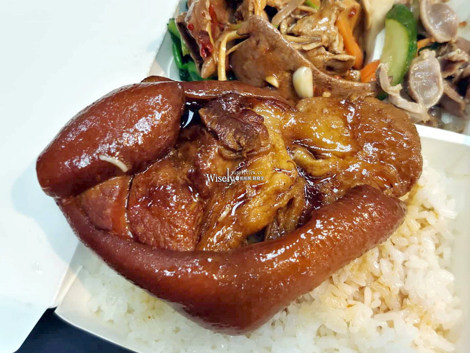 相傳魯肉飯︱宜蘭市復興路便當店︱重口味偏高價限外帶︱焢肉好吃 相傳魯肉飯︱宜蘭市復興路便當店︱重口味偏高價限外帶︱焢肉好吃