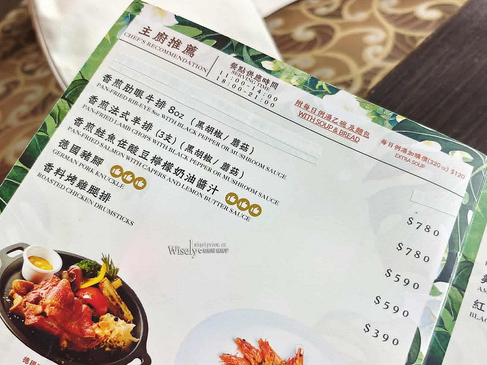 台北圓山聯誼會︱會員制活動餐飲空間︱自助餐&單點料理︱牛肉麵.肋眼牛排