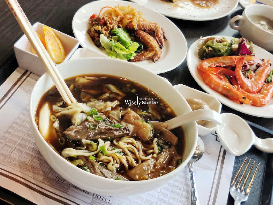 台北圓山聯誼會︱會員制活動餐飲空間︱自助餐&單點料理︱牛肉麵.肋眼牛排