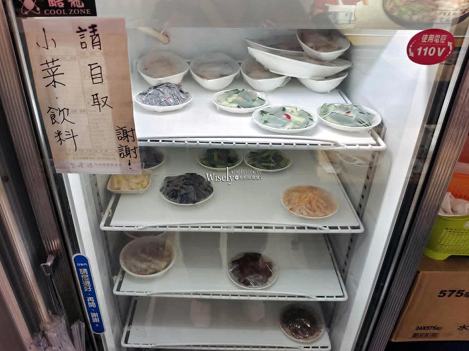 真味坊正宗重慶酸辣粉︱四川老闆娘手藝︱偏酸帶麻後辣︱捷運行天宮站