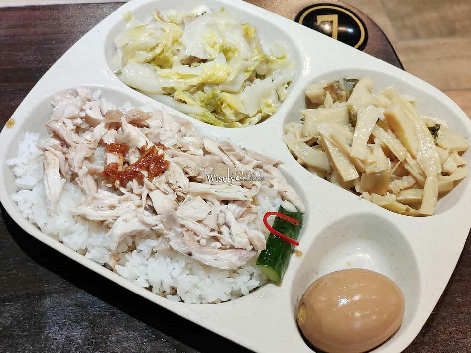新店.嘉義雞肉飯(菜單)︱雞滷飯.腐皮銀絲.鹽焗雞滑嫩︱捷運大坪林站 新店.嘉義雞肉飯(菜單)︱雞滷飯.腐皮銀絲.鹽焗雞滑嫩︱捷運大坪林站