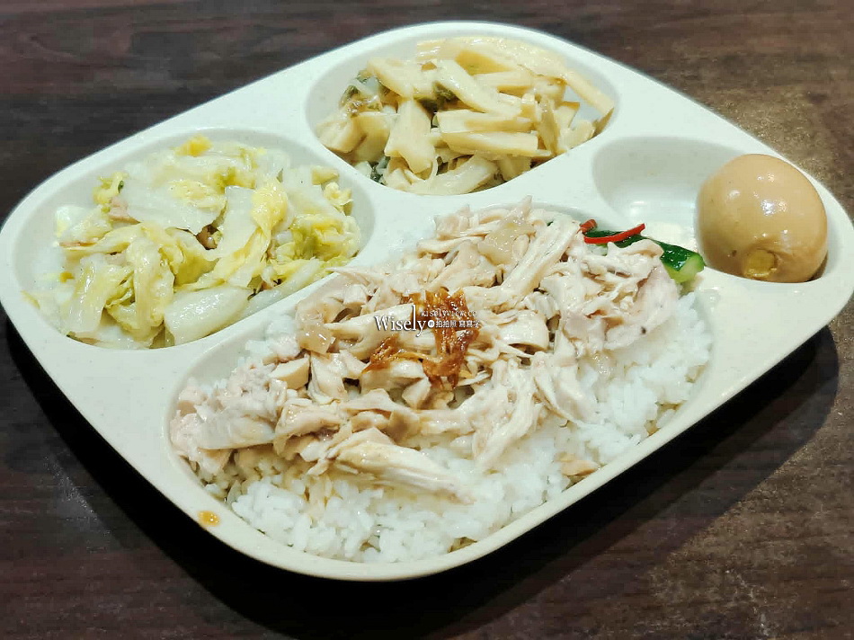 新店.嘉義雞肉飯(菜單)︱雞滷飯.腐皮銀絲.鹽焗雞滑嫩︱捷運大坪林站 新店.嘉義雞肉飯(菜單)︱雞滷飯.腐皮銀絲.鹽焗雞滑嫩︱捷運大坪林站